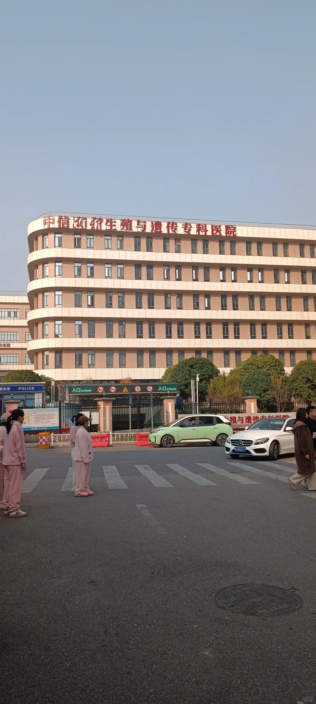 中信湘雅试管之旅,金贝代孕公司