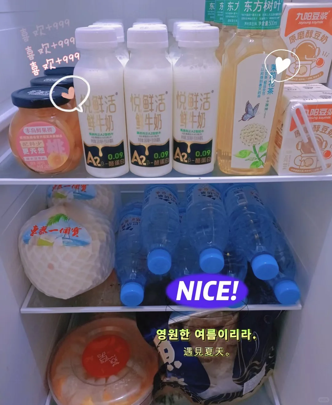 试管日记——促排喝什么,国内哪有供卵中心_国内hiv洗精医院