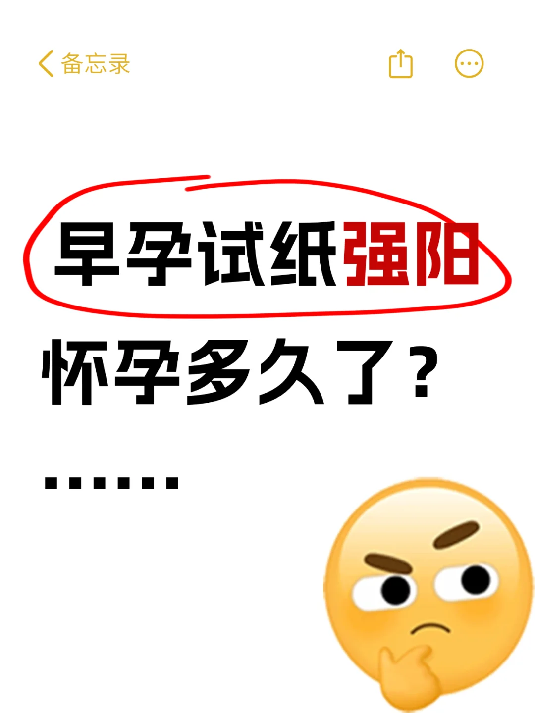想知道怀孕几周了？这一招只要5分钟~,专业代孕中心，国内供卵价格多少钱