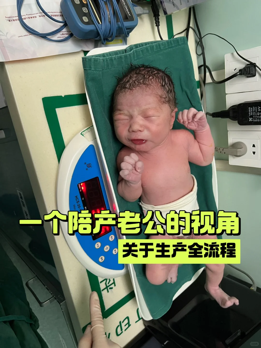 陪产老公眼里的生娃流程（2）,代孕费用最便宜