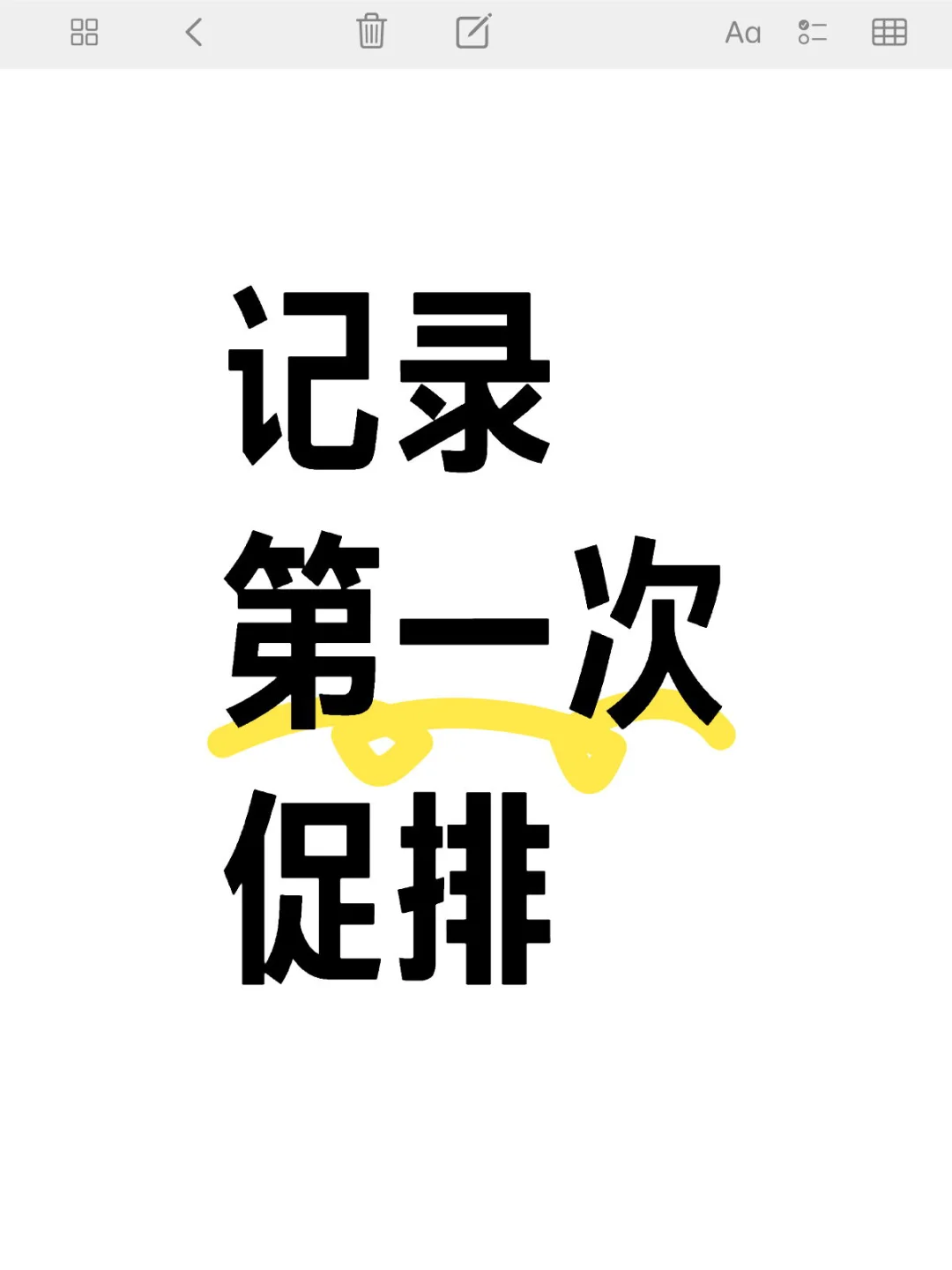 记录第一次促排,国内有哪些供卵的地方&代孕包生男孩费用